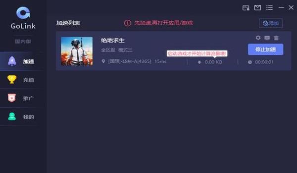 吃鸡手机辅助推荐哪个好用(吃鸡辅助卡盟平台优势)