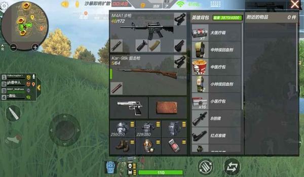 cf手游吃鸡辅助免費（CF手游吃鸡辅助的开发难度）