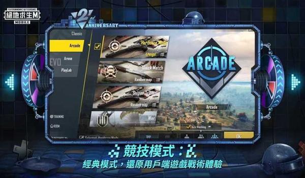 吃鸡手游无后座力辅助（吃鸡手游无后座力辅助对新手的影响）