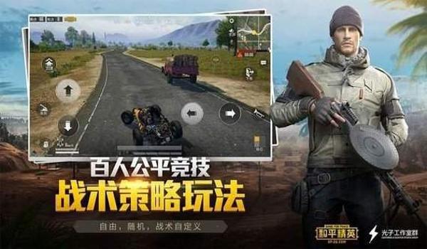 吃鸡国际服无需直装辅助（直装辅助的检测原理）