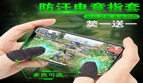 和平精英指套和手机辅助器(如何辨别和平精英辅助器)