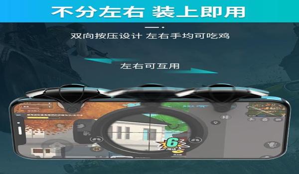 吃鸡手游开挂神器哪里买（吃鸡手游开挂神器官网购买指南）