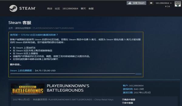 吃鸡加速科技怎么开挂（吃鸡加速科技怎么开挂）