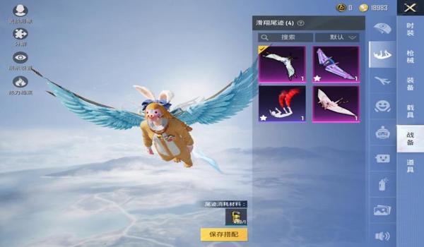 和平精英魔方辅助破解版ios(和平精英辅助器ios下载)