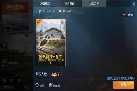 和平精英模拟器透视挂免费(如何辨别和平精英模拟器真伪)