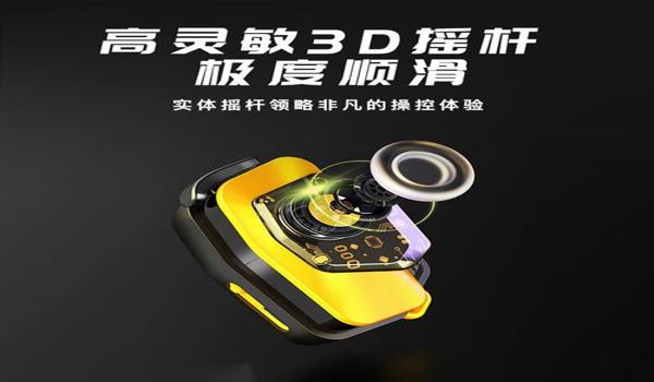 和平精英辅助器苹果ipad（和平精英压枪辅助器苹果ipad）