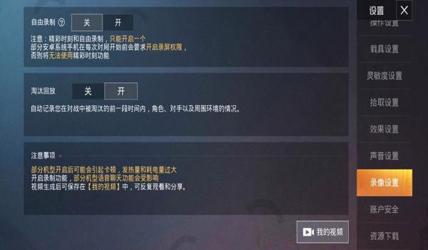 和平精英的挂怎么买苹果（和平精英苹果外挂怎么用）
