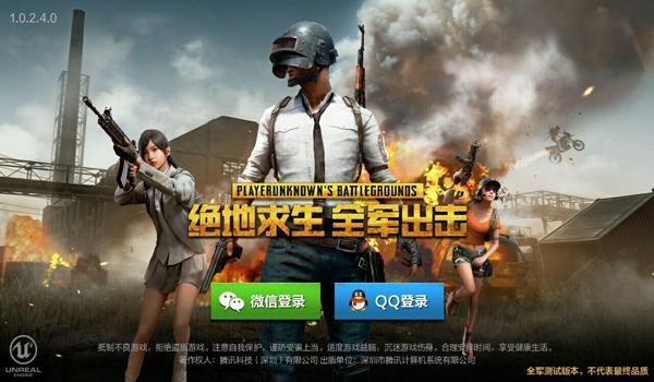 吃鸡手游怎么开挂视(如何辨别吃鸡手游的外挂?)