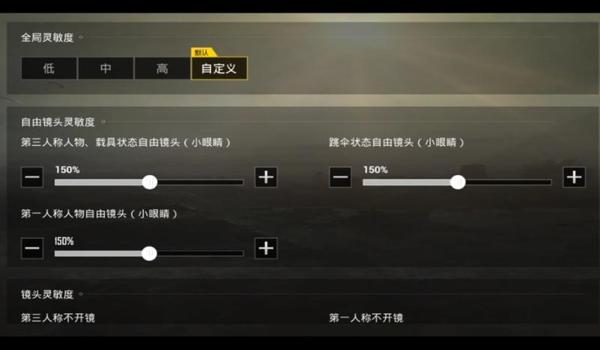 电脑玩手游吃鸡辅助屏幕变暗（调整电脑屏幕亮度教程）
