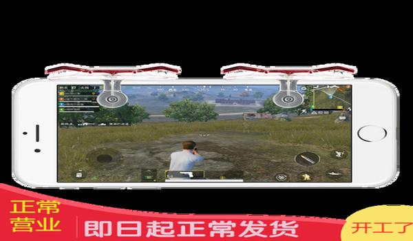 苹果手机吃鸡四指辅助(最新苹果手机吃鸡辅助)