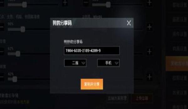 和平精英安卓多功能辅助（和平精英辅助的合法途径）