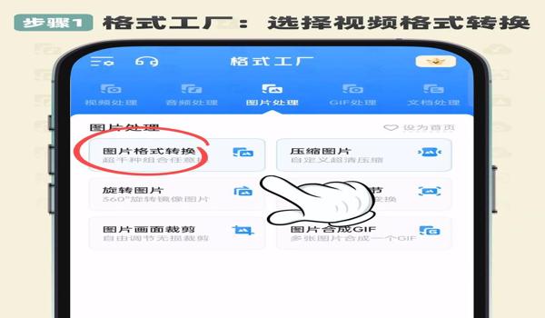 如何用吃鸡辅助器下载手游（如何自定义吃鸡辅助器功能）