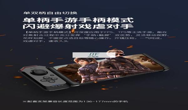 华为吃鸡压枪辅助怎么设置（华为吃鸡辅助怎么开启）