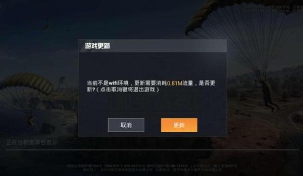 和平精英手机版可以开挂吗（和平精英作弊软件的危害）