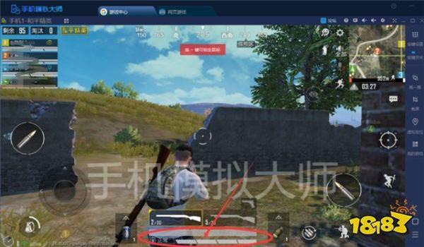 怎么玩和平精英不晕挂手机(和平精英新手入门指南)