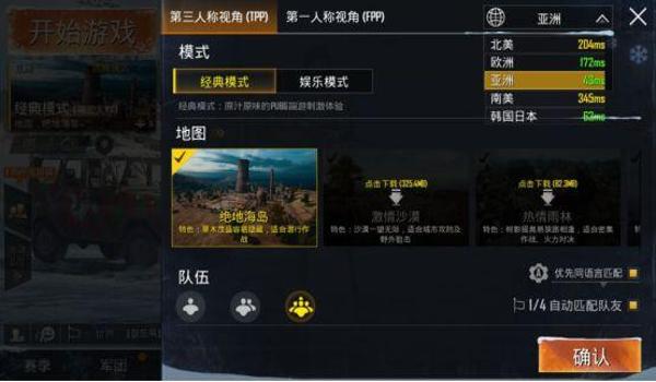 吃鸡无后座辅助免费安卓版下载（吃鸡无后座辅助最新版本特性）