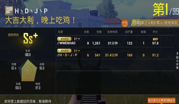 吃鸡手机版辅助（如何辨别吃鸡辅助的真伪？）