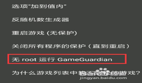 华为手机和平精英如何物理开挂（华为手机如何获取root权限）