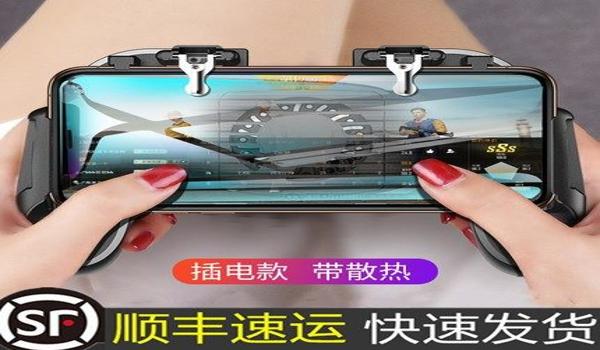 吃鸡ios系统开火辅助器推荐（吃鸡ios辅助源地址）