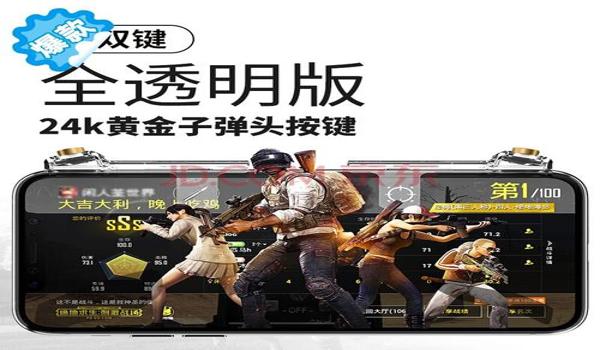 吃鸡辅助神器手机（吃鸡辅助神器手机品牌排行）