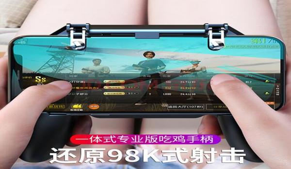 手游吃鸡辅助真的吗（手游吃鸡辅助的市场分析）