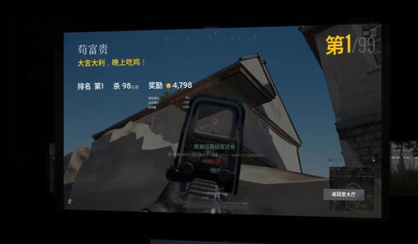 手机吃鸡挂QQ群（手机吃鸡挂QQ群）