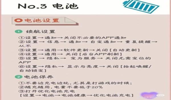 苹果辅助功能连点器吃鸡（苹果辅助触控连点器吃鸡）