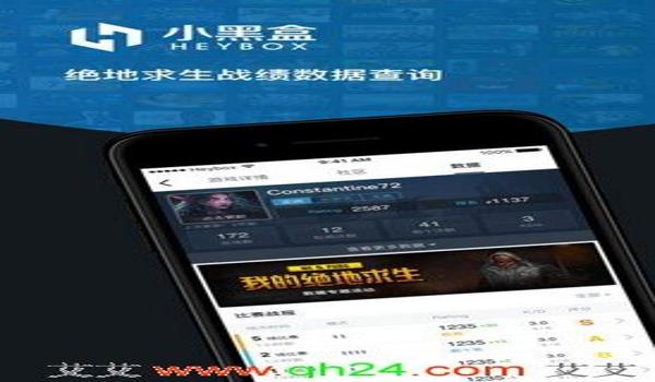 吃鸡辅助器手机下载（吃鸡辅助器对手机性能的影响）
