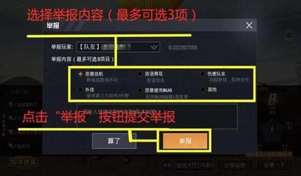 和平精英免费开挂平台苹果（和平精英开挂平台下载）