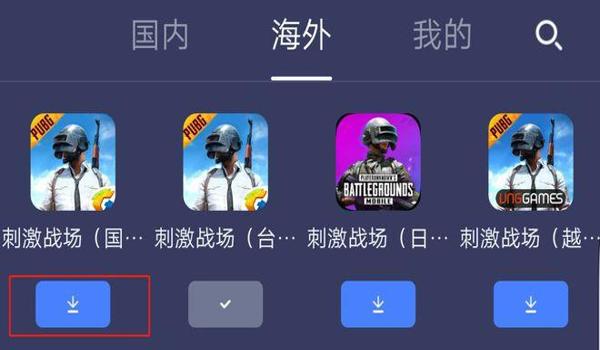 和平精英辅助手机苹果版(和平精英辅助器苹果版)