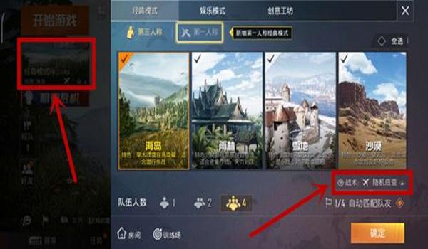 手机和平精英挂软件（如何辨别和平精英挂软件）