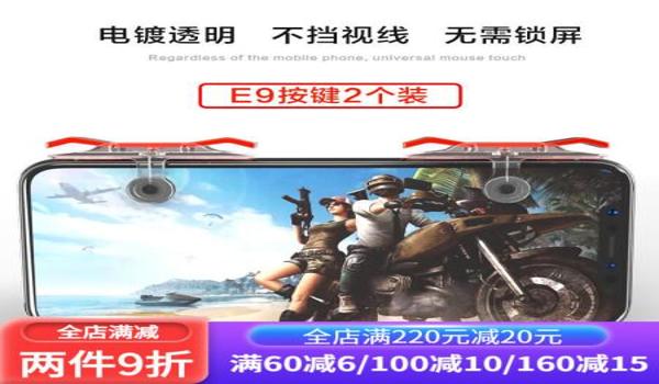 手游吃鸡辅助工作室(手游吃鸡辅助工作室的市场定位是什么?)
