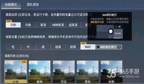 ios和平精英开挂数据（ios玩家和平精英数据异常）
