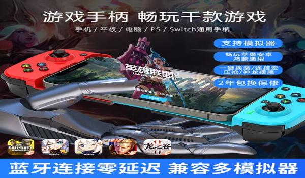 吃鸡辅助手机推荐苹果系统（吃鸡神器支持苹果最新系统）