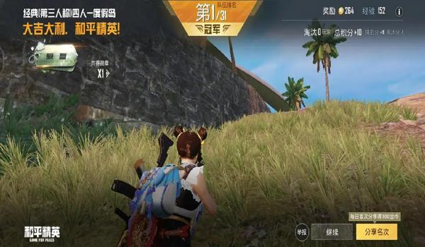 和平精英手游更新辅助（和平精英辅助的开发难点）