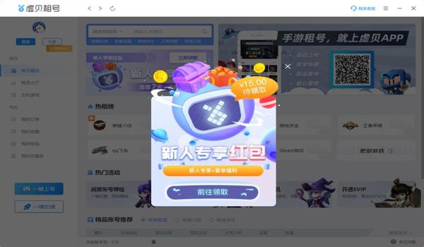 吃鸡借号怎么防止开挂呢（吃鸡借号防止开挂）