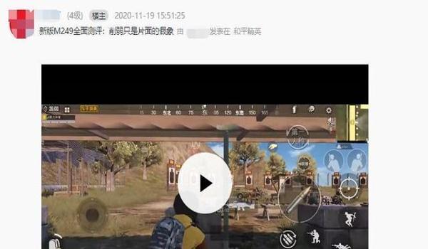 2021和平精英苹果辅助（和平精英苹果辅助触控视频）