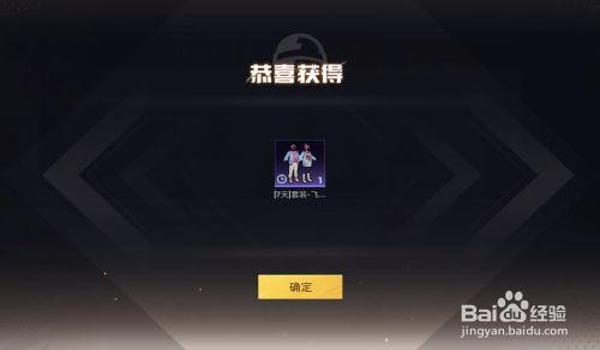 和平精英手机飞天挂（如何辨别和平精英中的飞天挂？）
