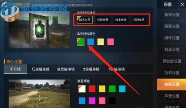 和平精英手游透视挂QQ群（如何辨别和平精英透视挂）