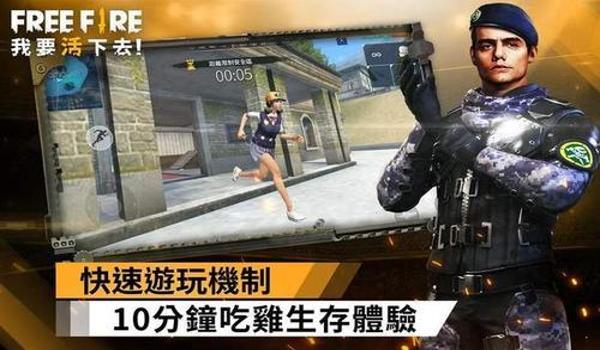 吃鸡扫码能开挂吗手游下载（吃鸡手游最新外挂类型）