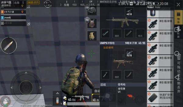 现在吃鸡最好用的直装挂（绝地求生最火直装挂排行榜）