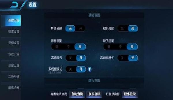 华为和平精英手机辅助系统（华为辅助系统安全性）
