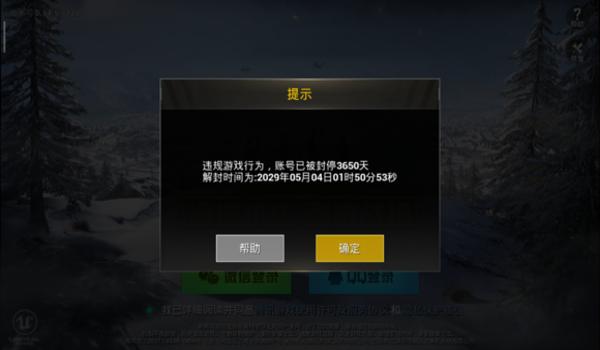 手游和平精英辅助外挂（和平精英辅助外挂的常见类型）