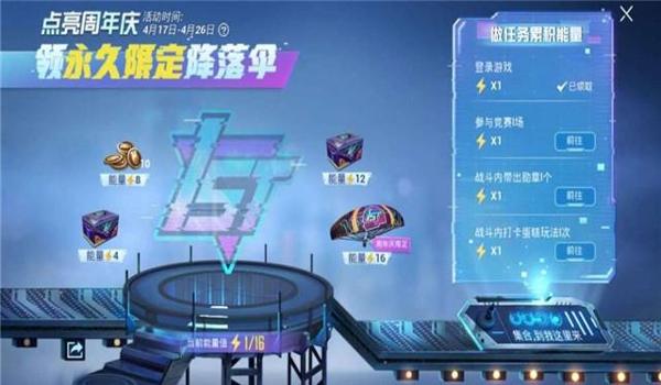 和平精英手游辅助免费版（和平精英辅助对战效果）