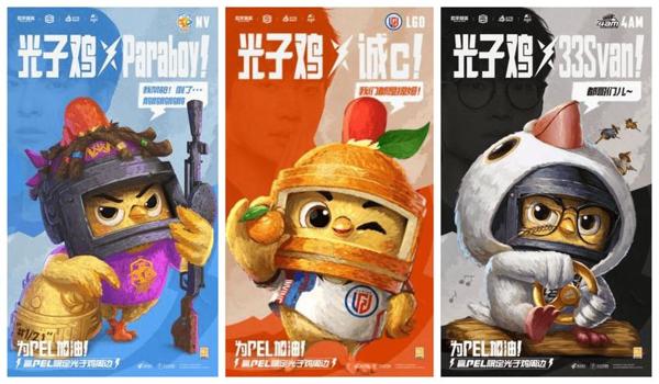 和平精英八卦辅助ios(和平精英辅助ios怎么设置)