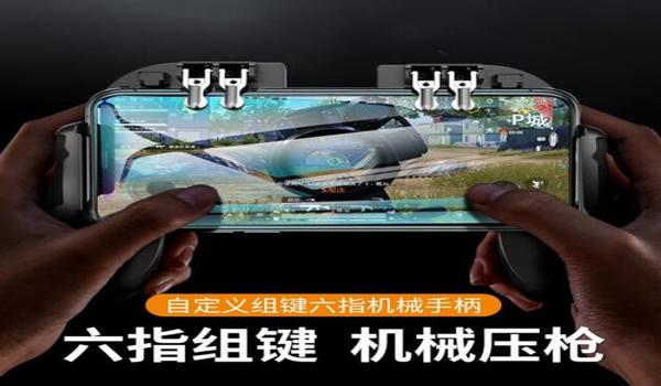 和平精英手机外设辅助(和平精英手机外设辅助)