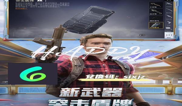开挂换什么手机玩和平精英（开挂换什么手机玩和平精英）