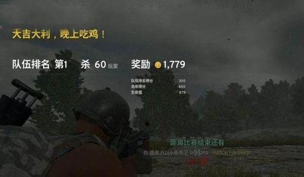吃鸡手游单人怎么开挂啊（吃鸡手游开挂被封号后的补救措施）