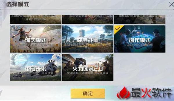 和平精英免费直装辅助器（和平精英最新辅助器推荐）