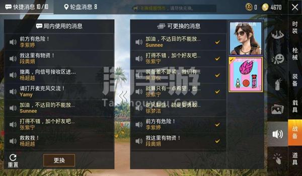 和平精英苹果还是安卓挂多（和平精英苹果挂多还是安卓挂多）